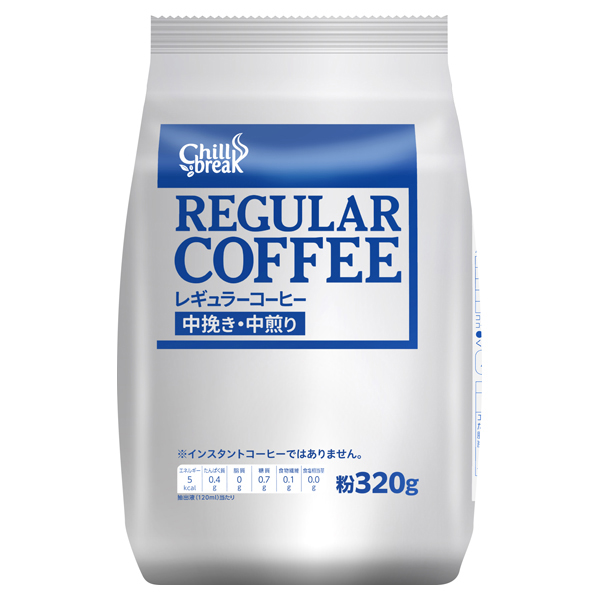 チルブレイク レギュラーコーヒー