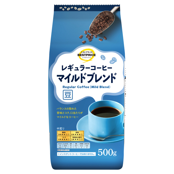 レギュラーコーヒー マイルドブレンド 豆
