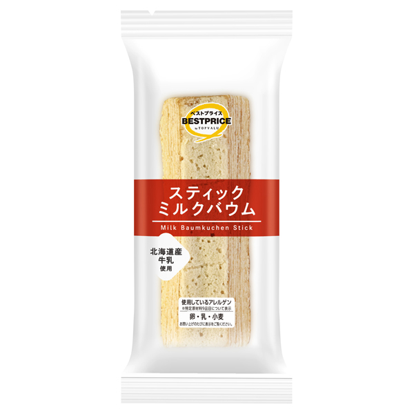 スティックミルクバウム