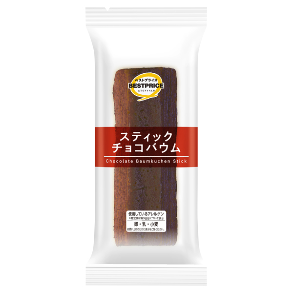 スティックチョコバウム