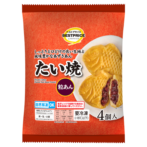 たい焼 粒あん