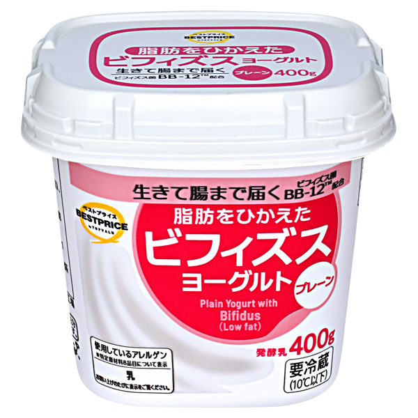 脂肪をひかえたビフィズスプレーンヨーグルト
