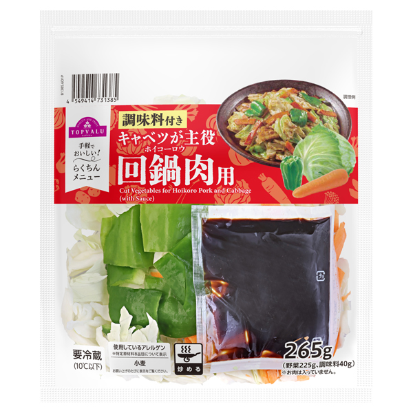 キャベツが主役 回鍋肉(たれ付き)
