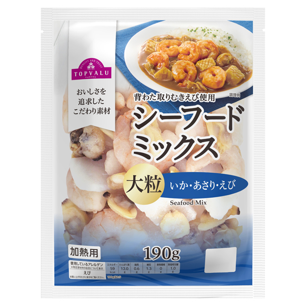 シーフードミックス大粒