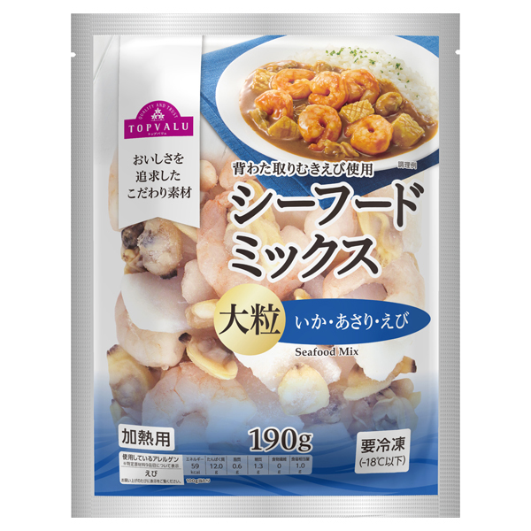 シーフードミックス大粒(-18℃)