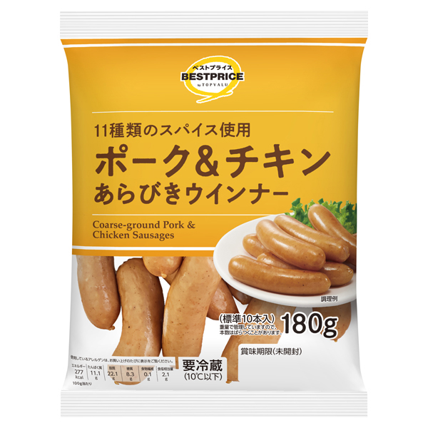 ポーク&チキンウインナー 商品画像 (メイン)