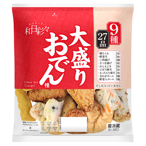 わびさいさい 大盛りおでん種
