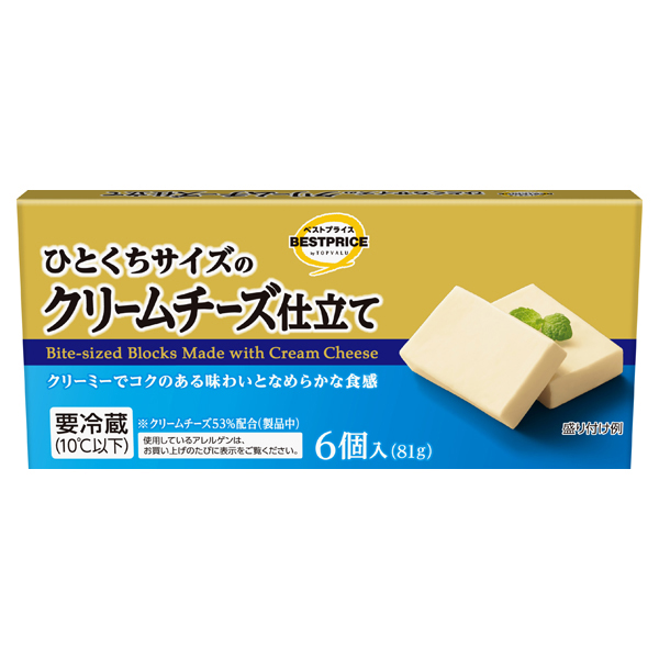 ひとくちサイズのクリームチーズ仕立て