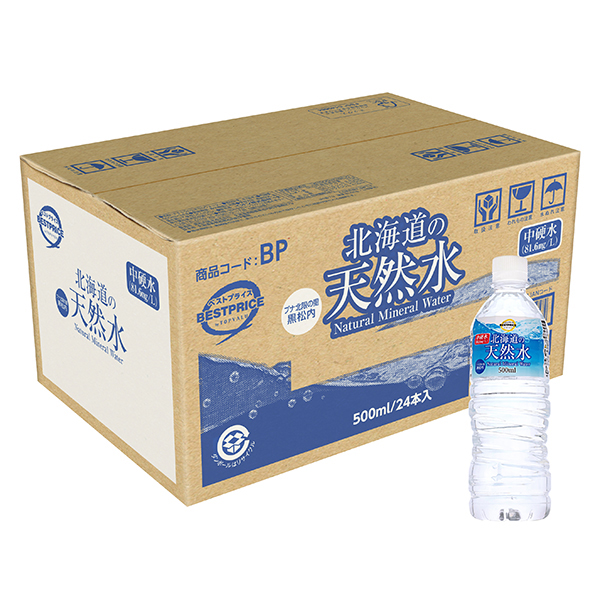 北海道の天然水<ケース>