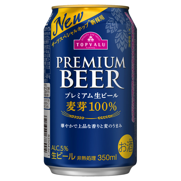 プレミアム生ビール