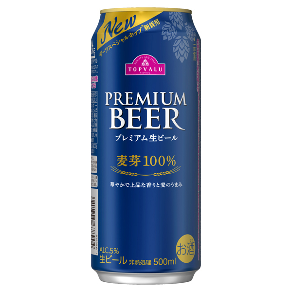 プレミアム生ビール