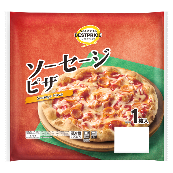 ソーセージピザ