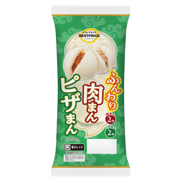 ふんわり肉まんピザまん