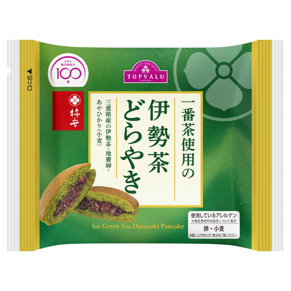一番茶使用の伊勢茶どらやき