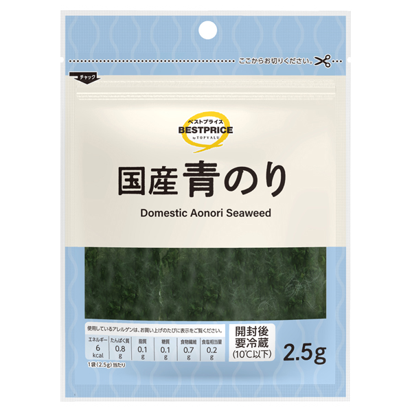 青のり(まいばすけっと専用)