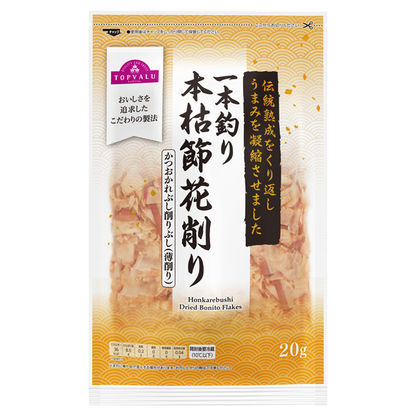 一本釣り本枯節花削り
