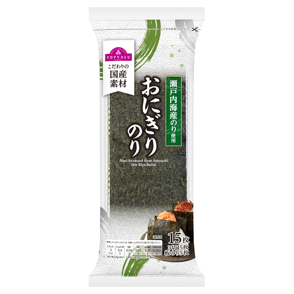 瀬戸内海産のり使用 おにぎりのり