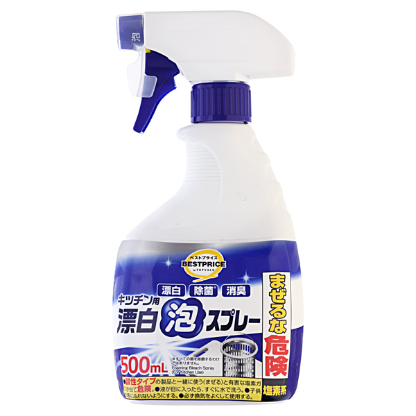 キッチン用漂白泡スプレー 本体 商品画像 (0)