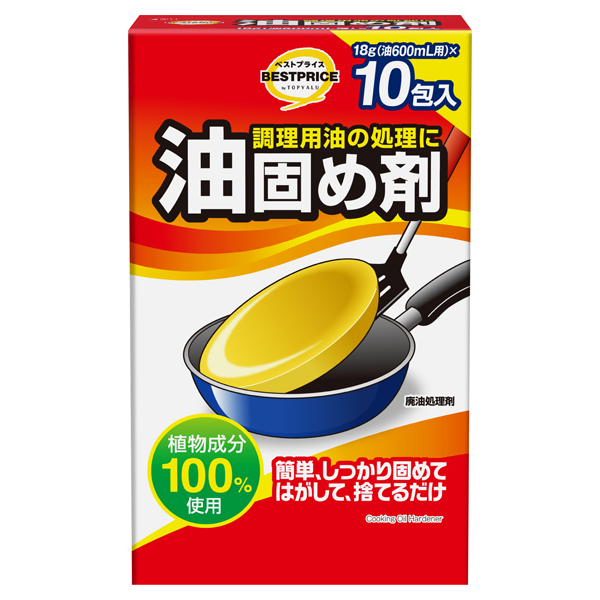 油固め剤