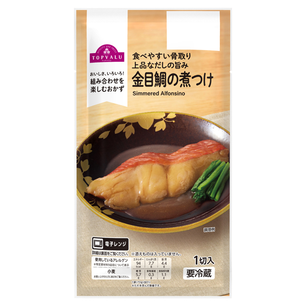 上品なだしの旨み 金目鯛の煮つけ
