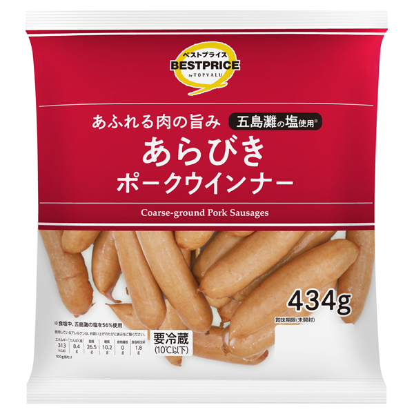 あらびきポークウインナー 商品画像 (メイン)