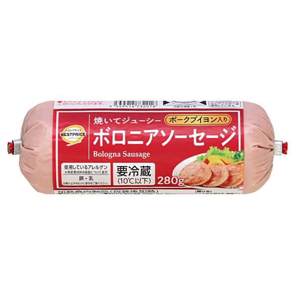 ボロニアソーセージ