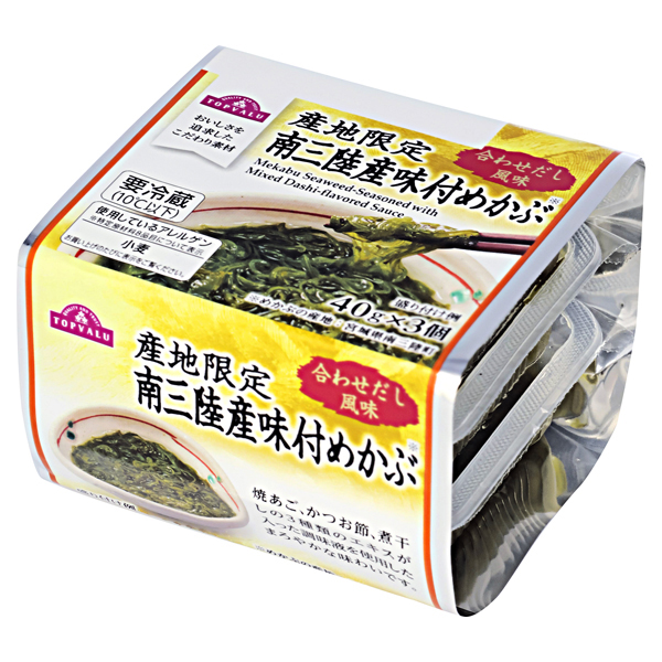 南三陸産味付めかぶ 商品画像 (メイン)
