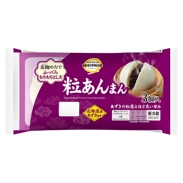 粒あんまん