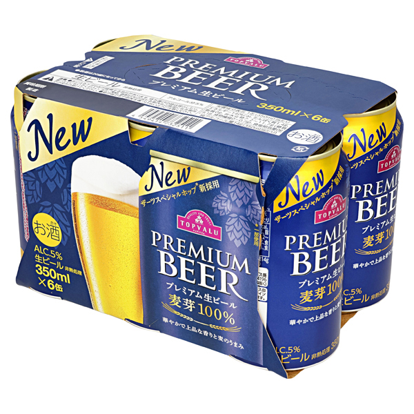 プレミアム生ビール<6缶パック>
