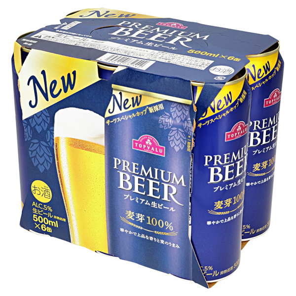 プレミアム生ビール<6缶パック>