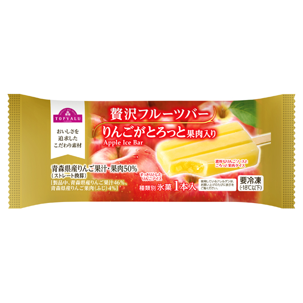 贅沢フルーツバー りんごがとろっと果肉入り