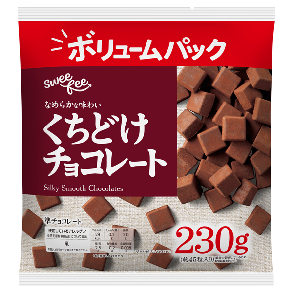 スウィーフィー くちどけチョコレート