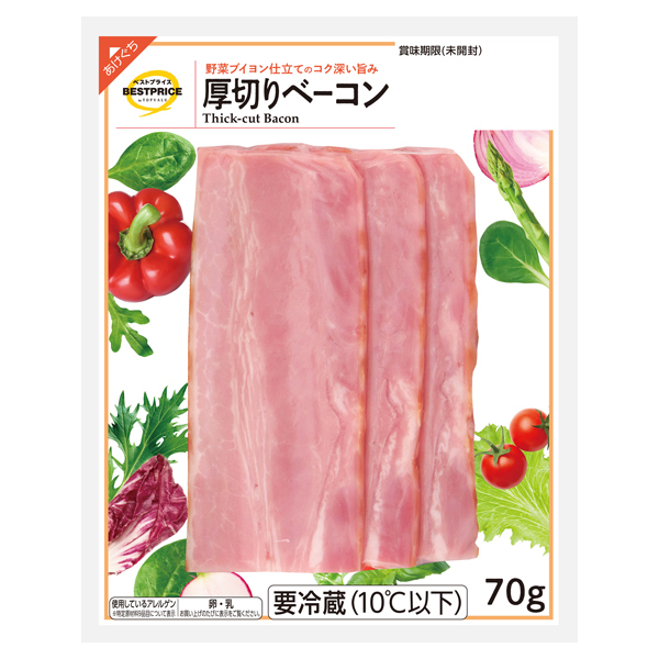 厚切りベーコン