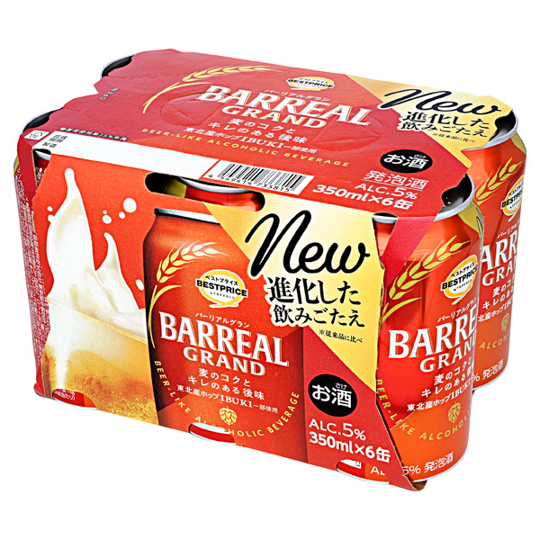 バーリアルグラン<6缶パック>