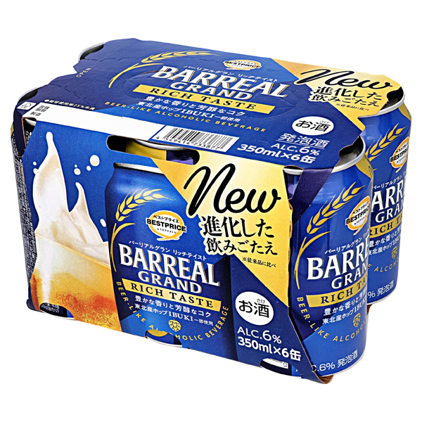 バーリアルグラン リッチテイスト<6缶パック>