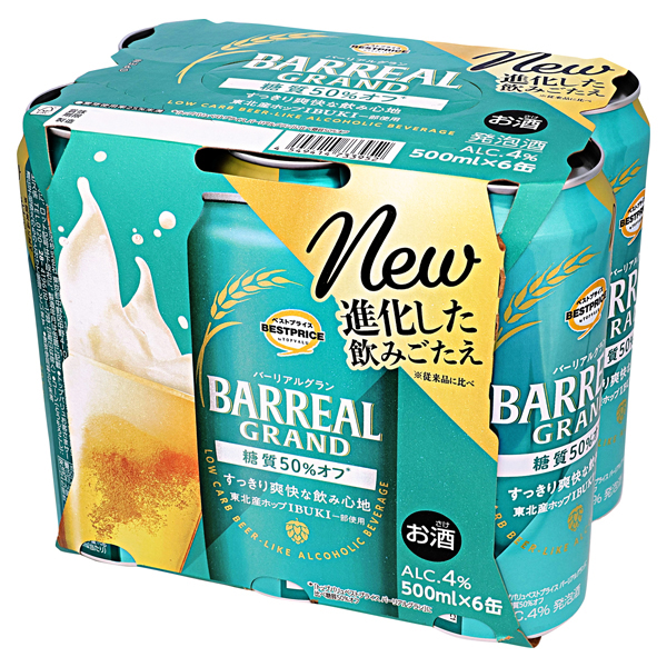 バーリアルグラン 糖質50%オフ<6缶パック>