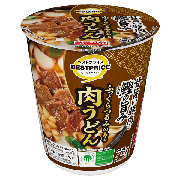 ふっくらつるみのある肉うどん