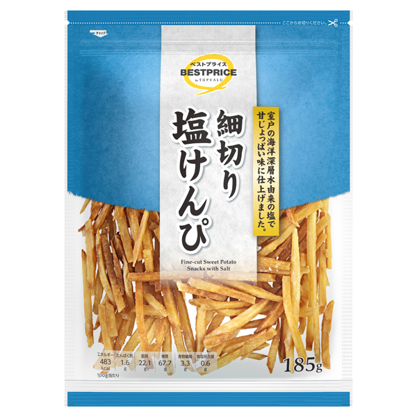 細切り塩けんぴ