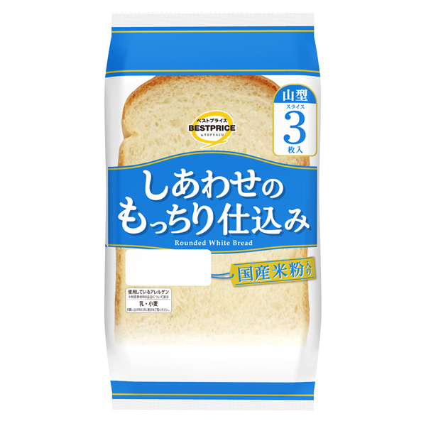 しあわせのもっちり仕込み 山型食パンハーフ3枚 商品画像 (0)