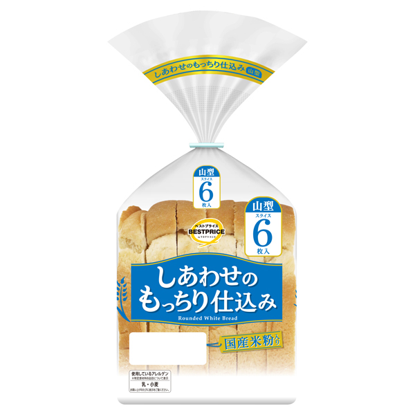 しあわせのもっちり仕込み 山型食パン