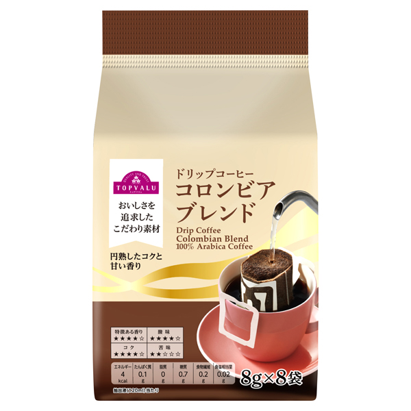 コロンビアブレンドドリップコーヒー