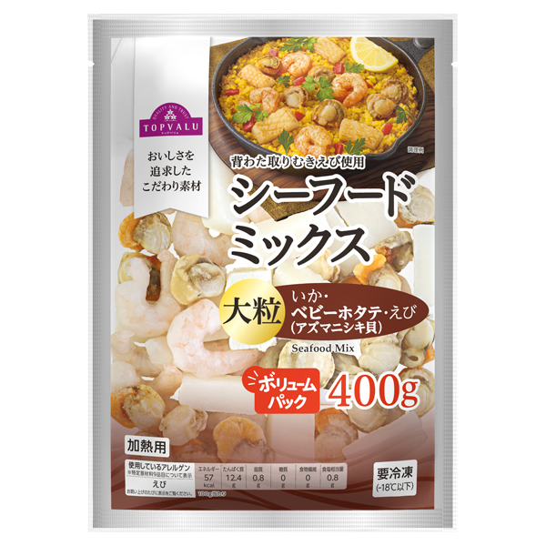 シーフードミックス大粒(-18℃)