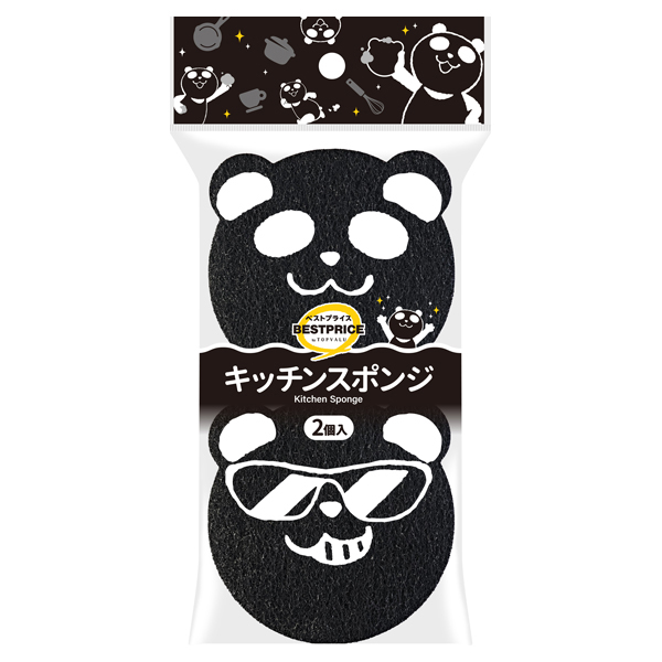 ブラックパンダ キッチンスポンジ
