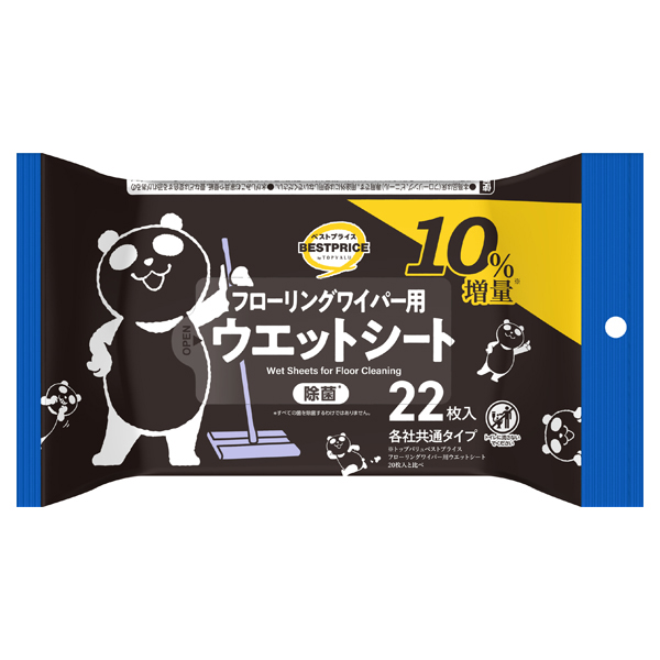 ブラックパンダ フローリングウェットシート