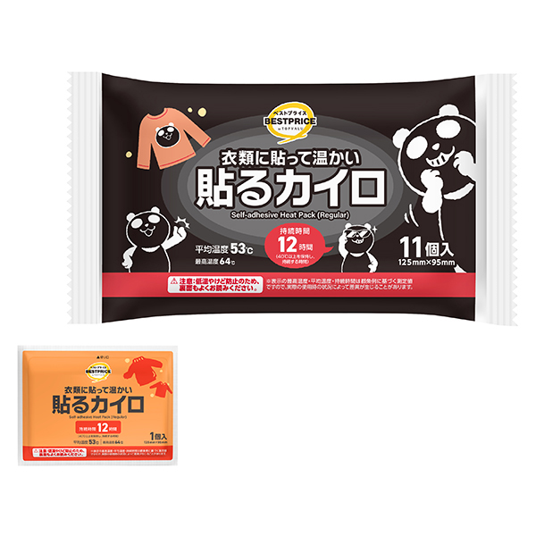 ブラックパンダ 貼るカイロ レギュラー
