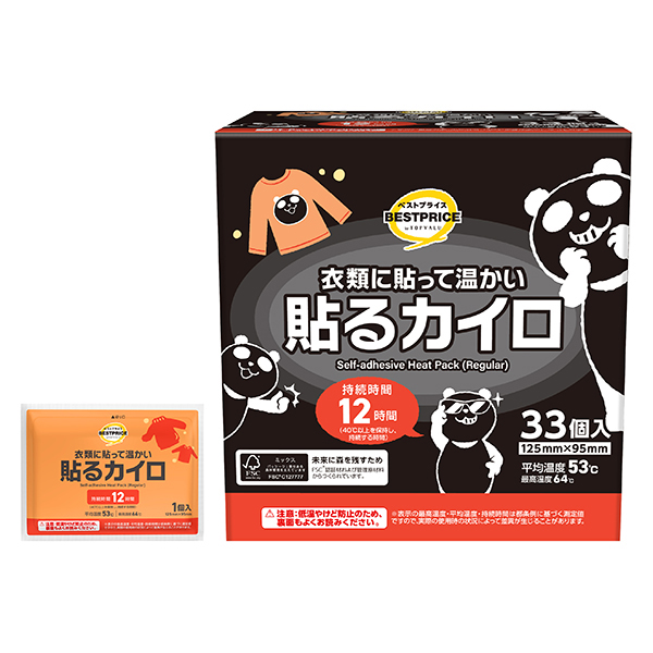 ブラックパンダ 貼るカイロ レギュラー
