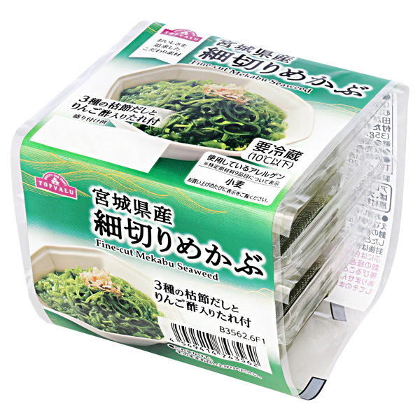 宮城県産細切りめかぶ