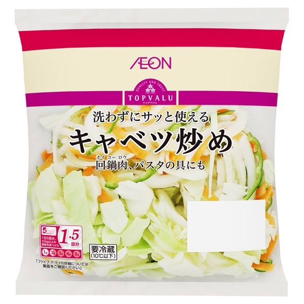 キャベツ炒め_ダイエー 商品画像 (メイン)