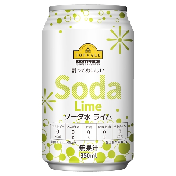割っておいしい Soda Lime ソーダ水 ライム イオンのプライベートブランド Topvalu トップバリュ イオンのプライベートブランド Topvalu トップバリュ