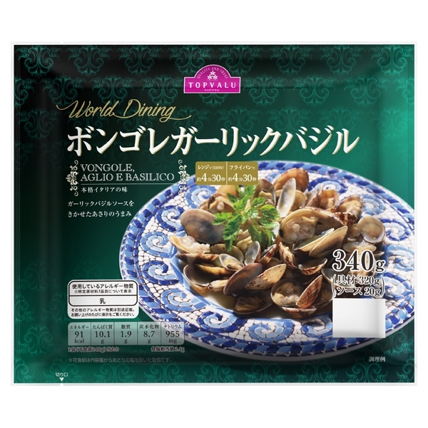 World Dining ボンゴレガーリックバジル 本格イタリアの味 商品画像 (メイン)